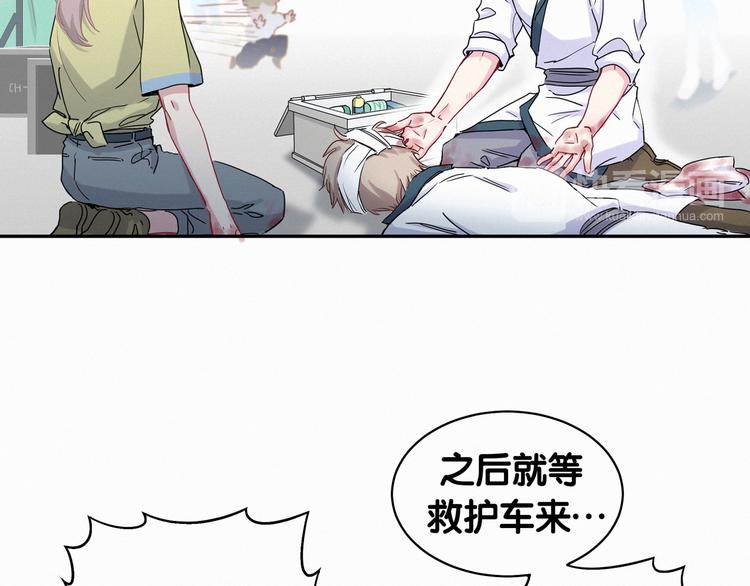 第8话 你这个大猪蹄子！34