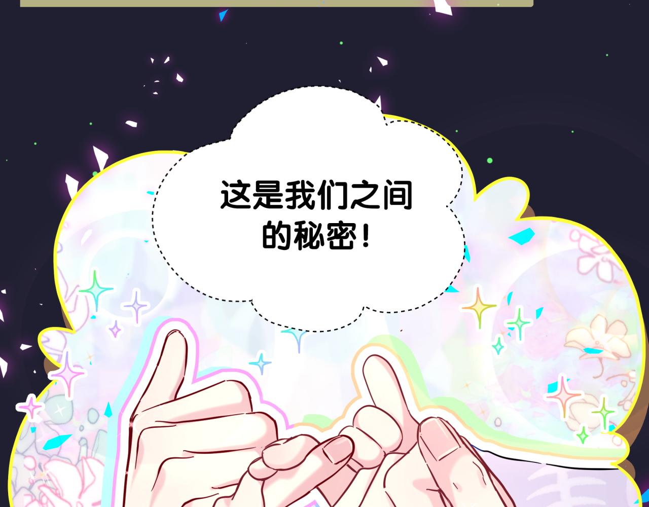 第204话 肉肉好鸡贼哦~87
