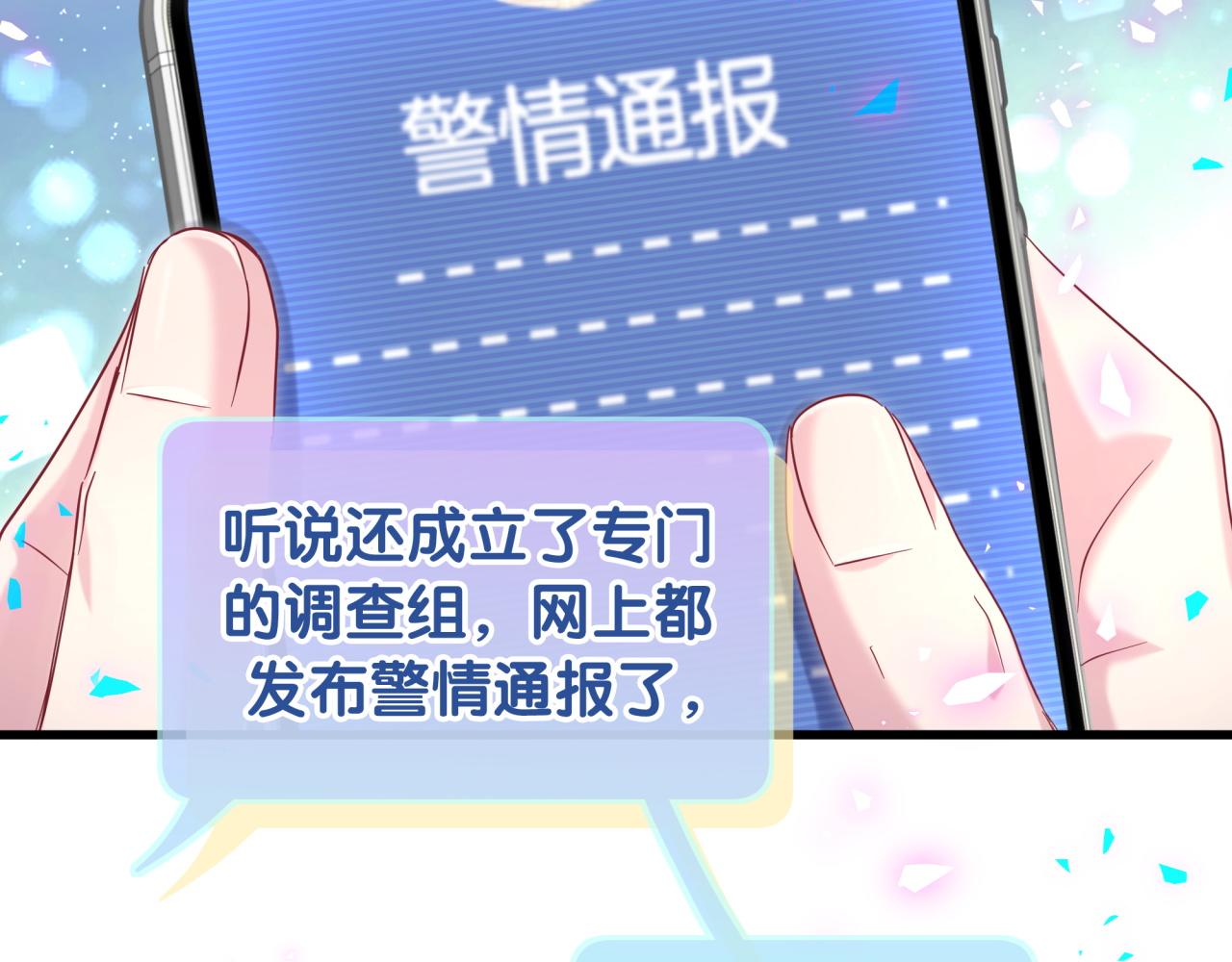 第201话 指控93