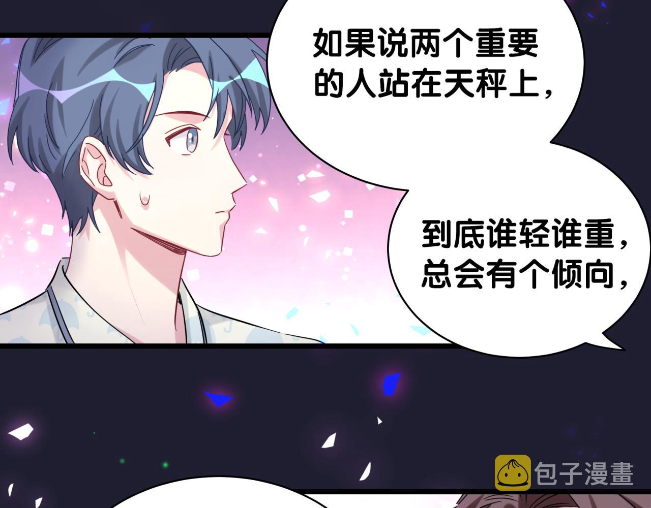 第175话 第三者78