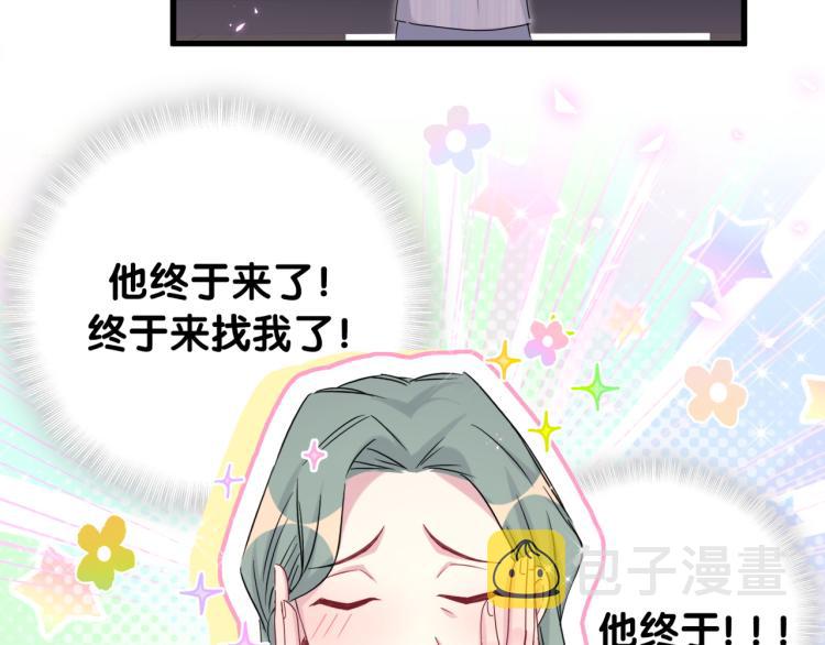 第161话 为所欲为106
