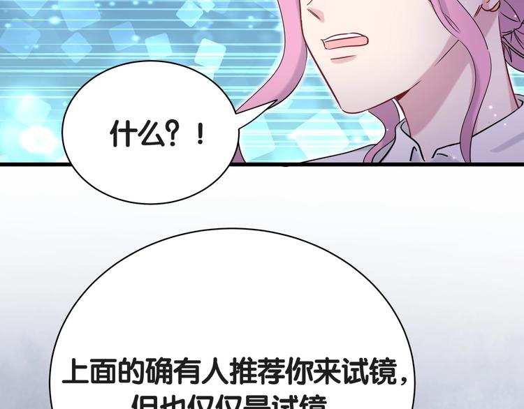第50话 开撕！103
