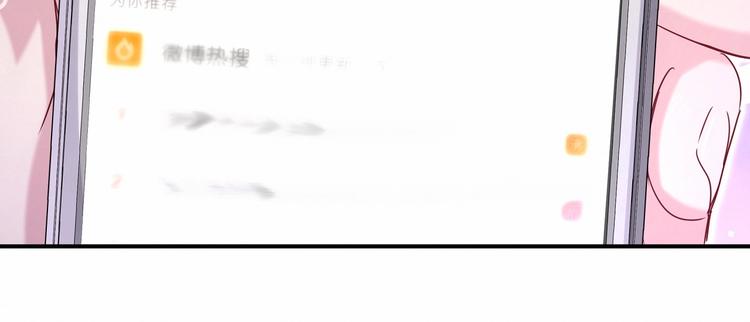 第39话 糖煲电话粥~138