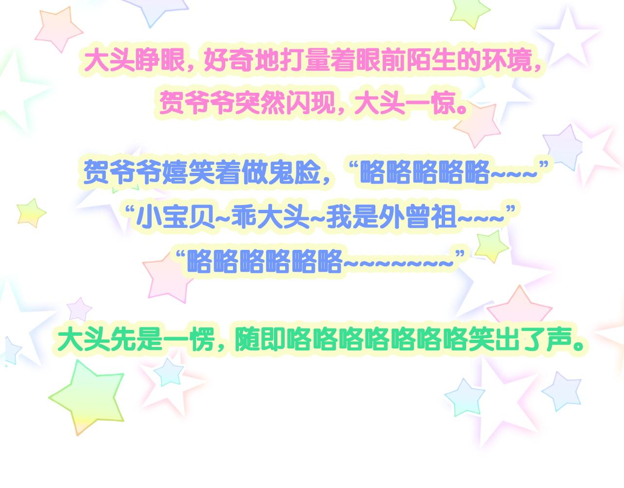 第168话 很好解决129