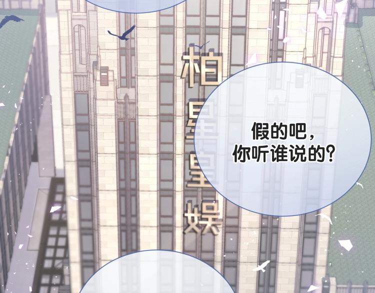 第121话 小孩子不能听！82