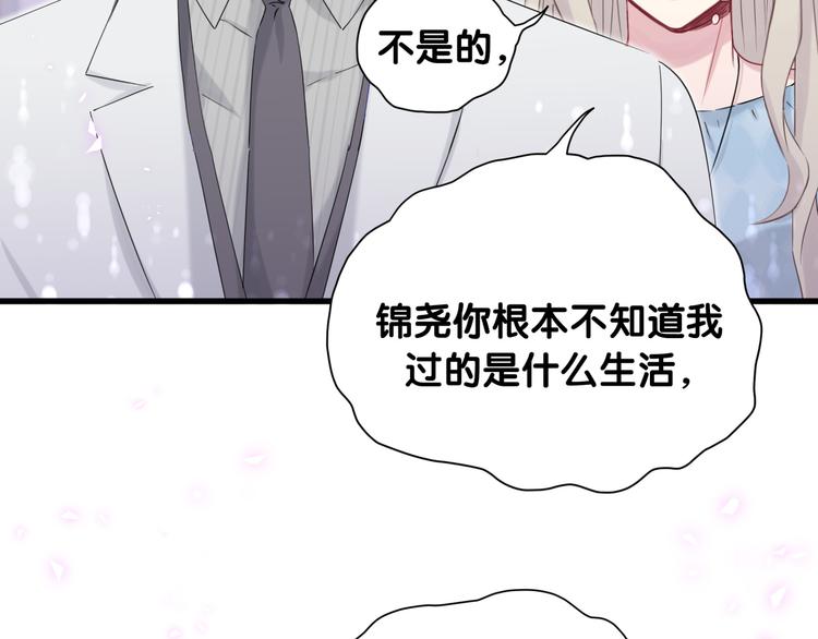 第78话 我对你没有责任要负77
