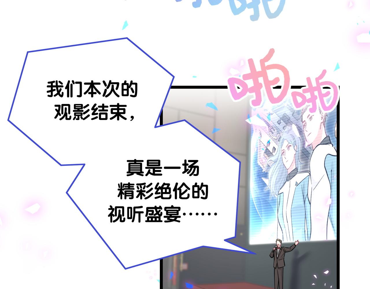 第172话 轶云，你很棒120
