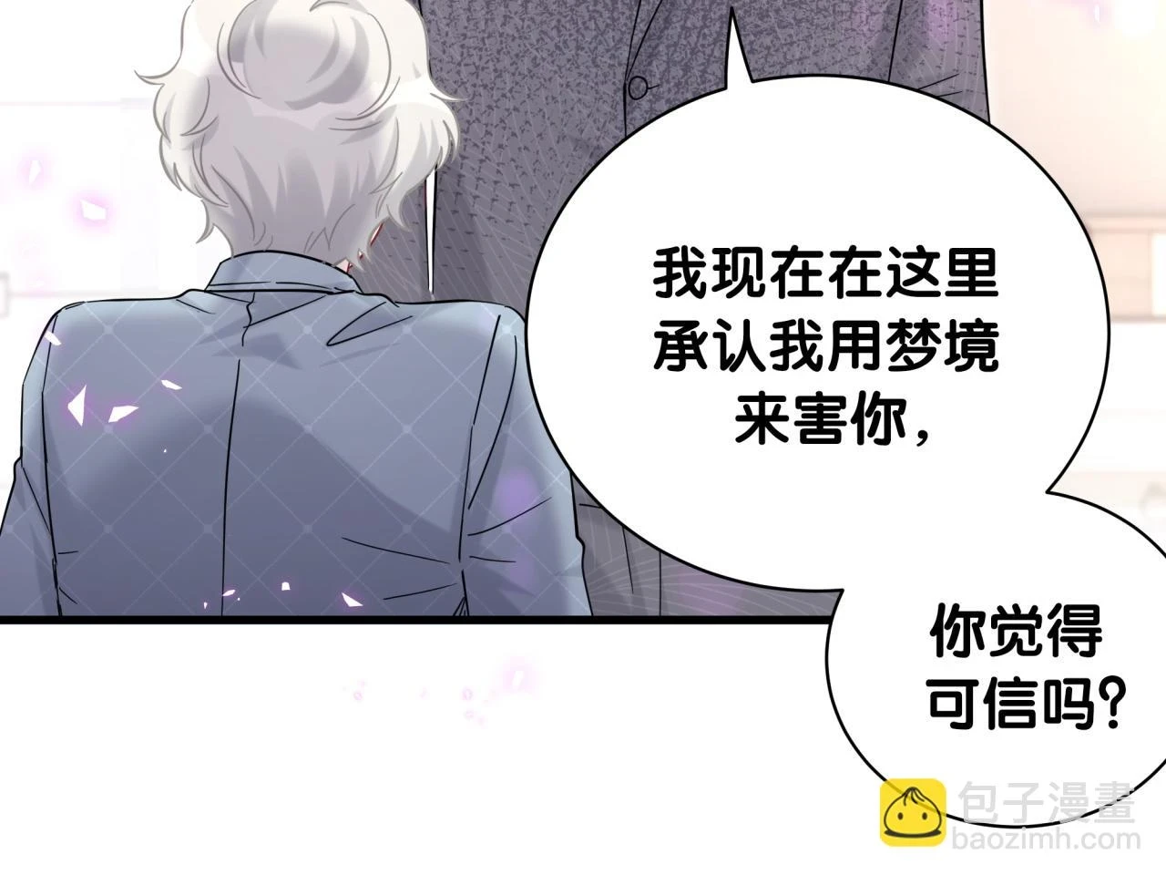 第222话 最后一次见她55