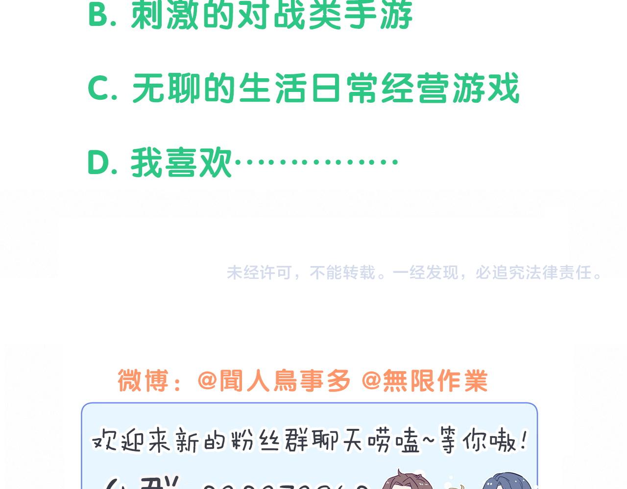 第174话 救我……164
