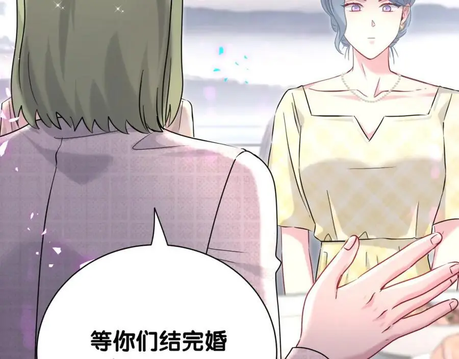 第251话 不想分开18