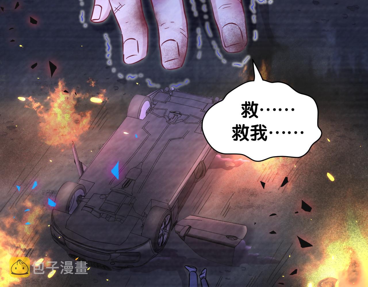 第174话 救我……104