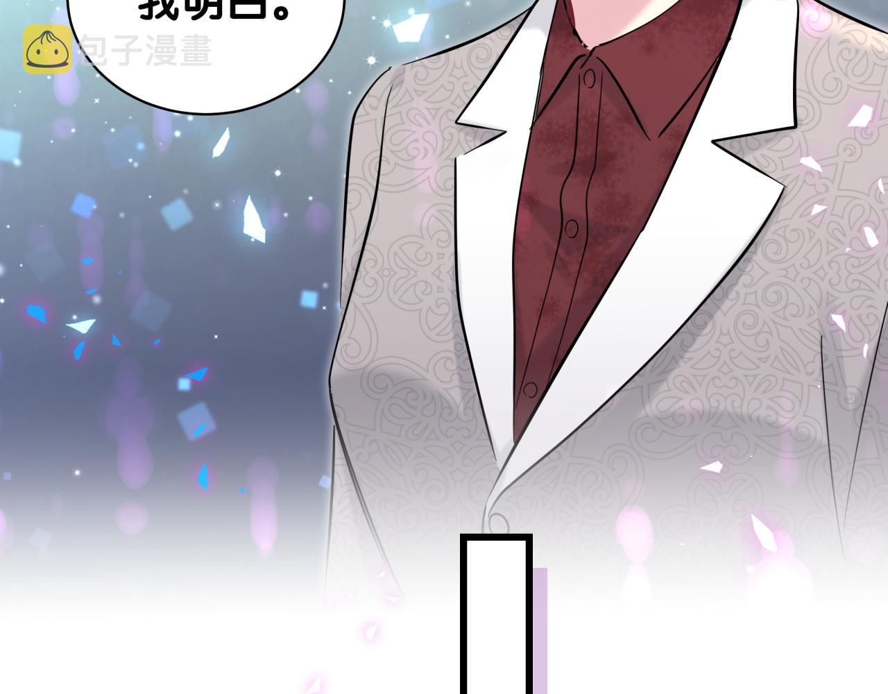 第182话 靠你了，轶云37