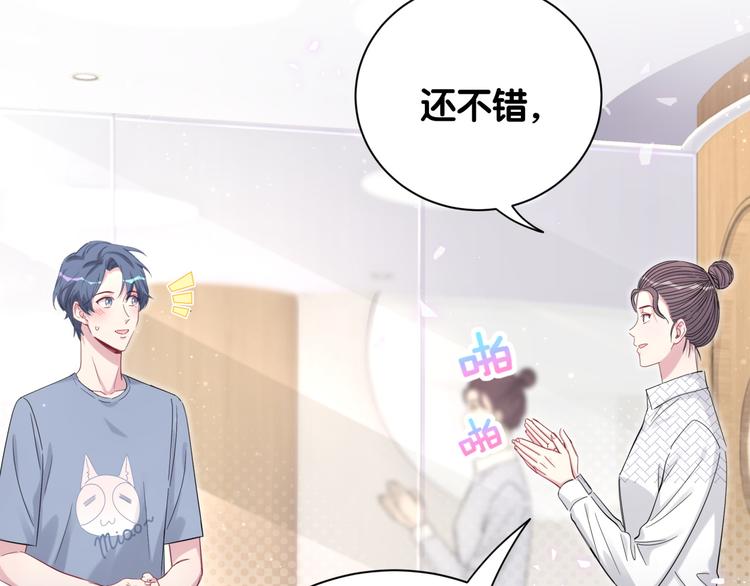 第111话 曾爷爷突然造访120