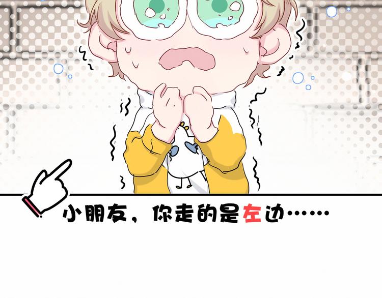 第27话 登门拜访咯~103