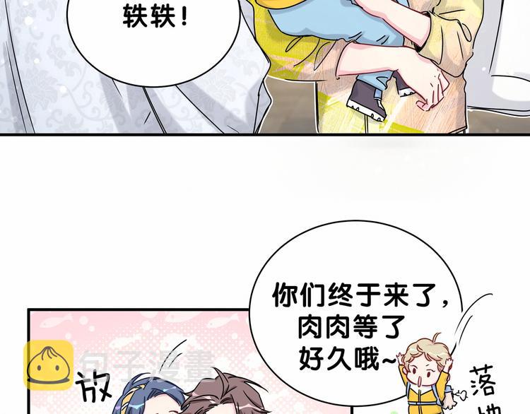 第27话 登门拜访咯~51