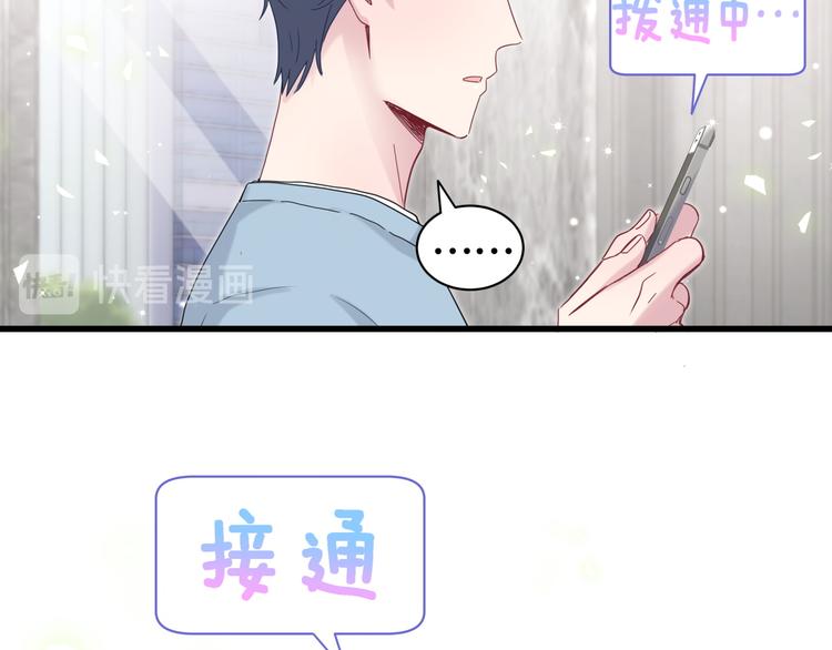 第125话 催化剂14