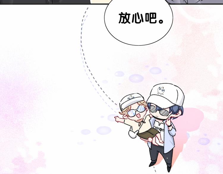 第36话 约定好了鸭！105