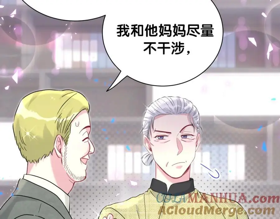 第251话 不想分开60