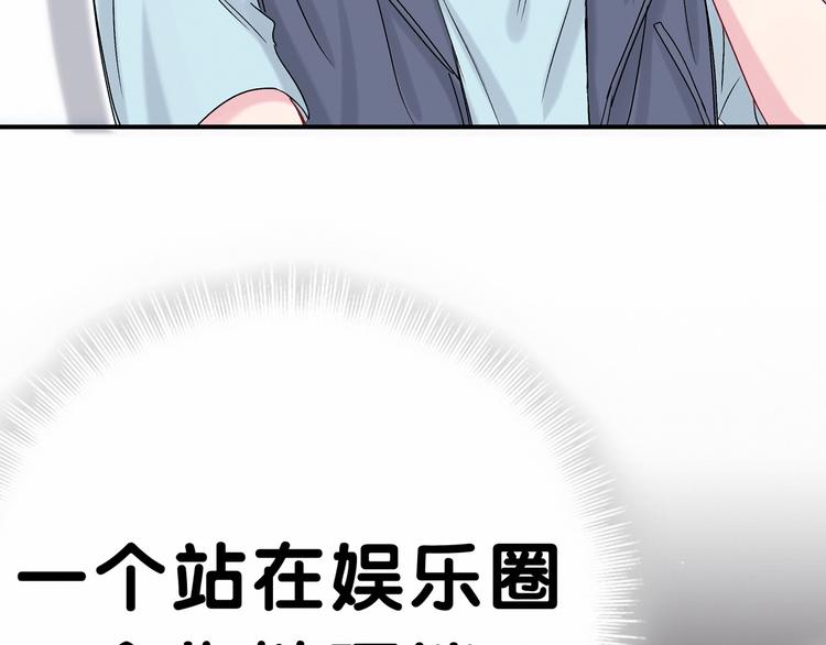 第15话 要当凤凰了！？100