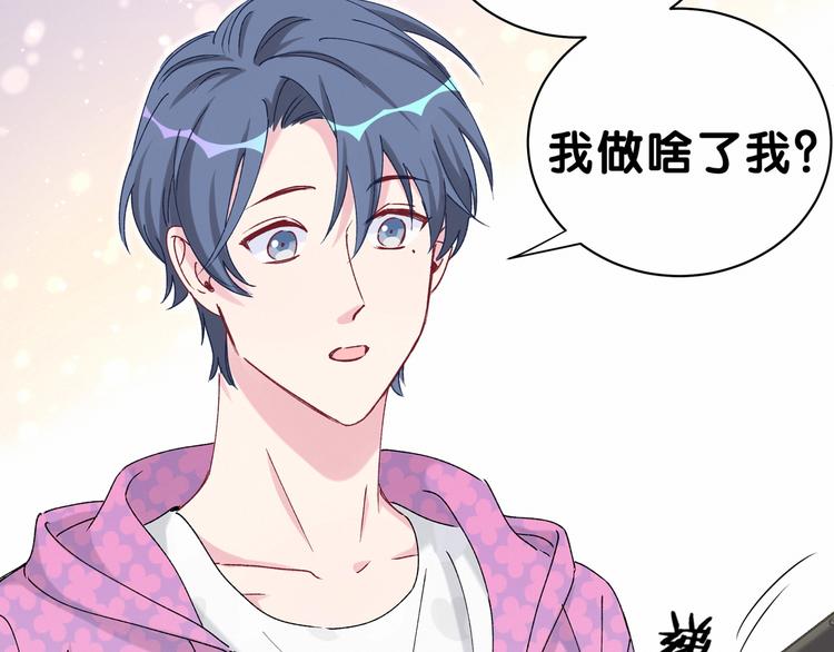 第37话 检查结果是？104