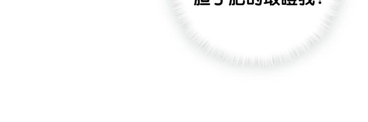 第61话 相亲大会？7