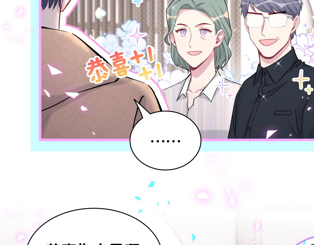 第170话 人生赢家10