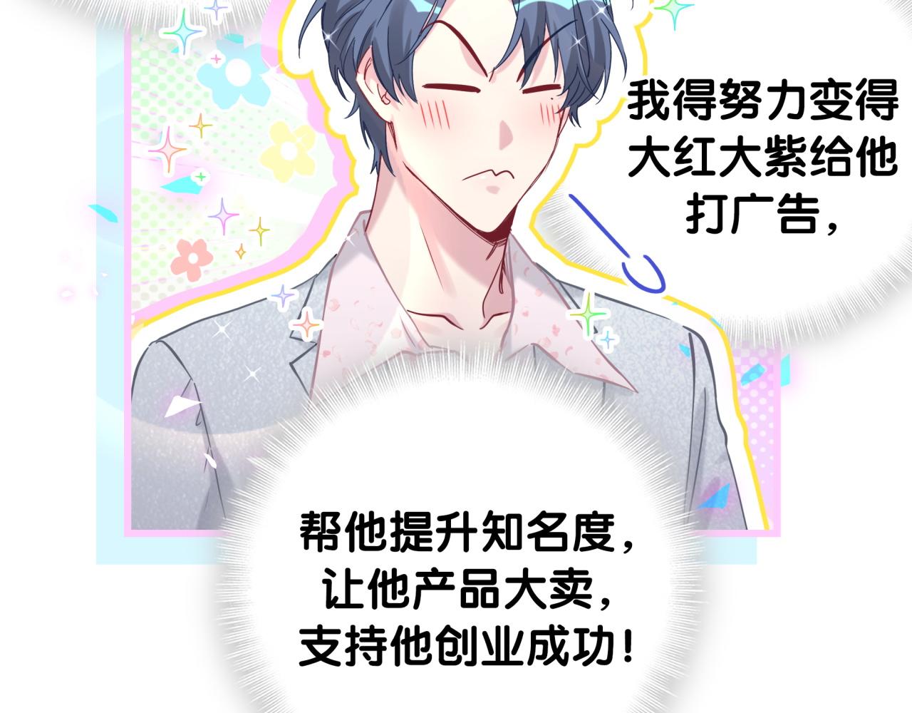 第183话 家里的顶梁柱10