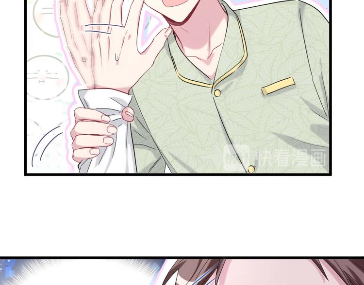 第105话 如果是恋人的话……113