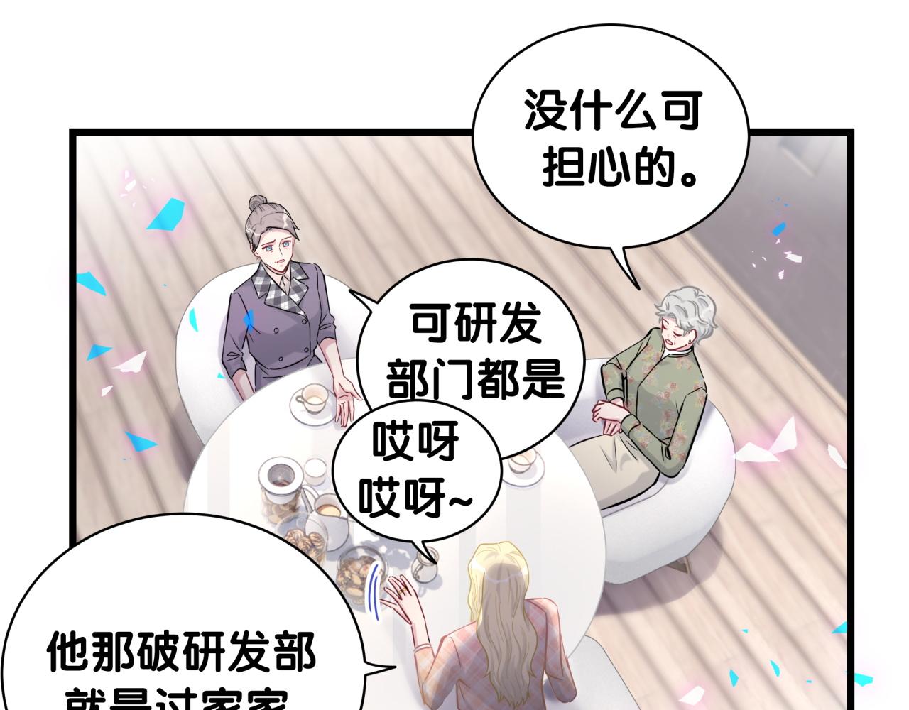 第180话 支持你25