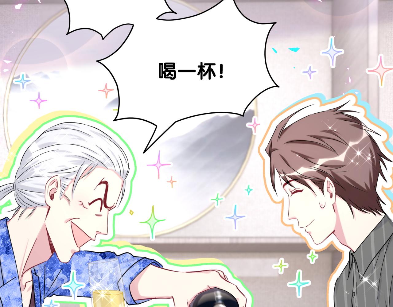 第214话 订婚116