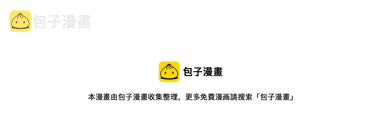 第185话 是我亲手推开了他109