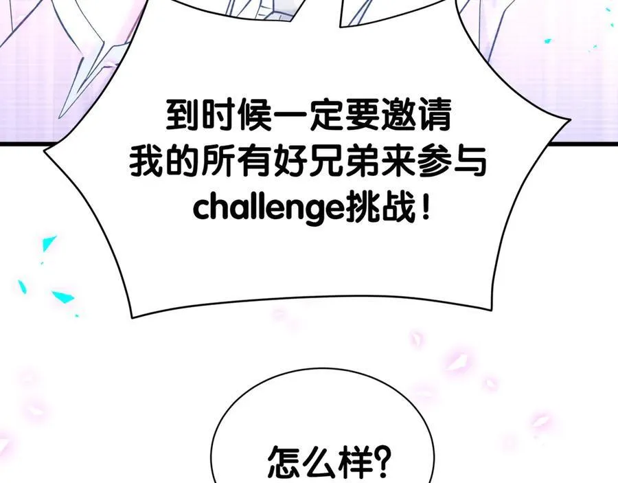 第272话 不靠谱的保镖74