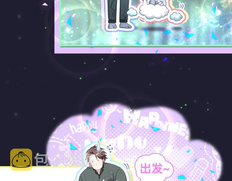 第160话 轶轶我们来啦~67