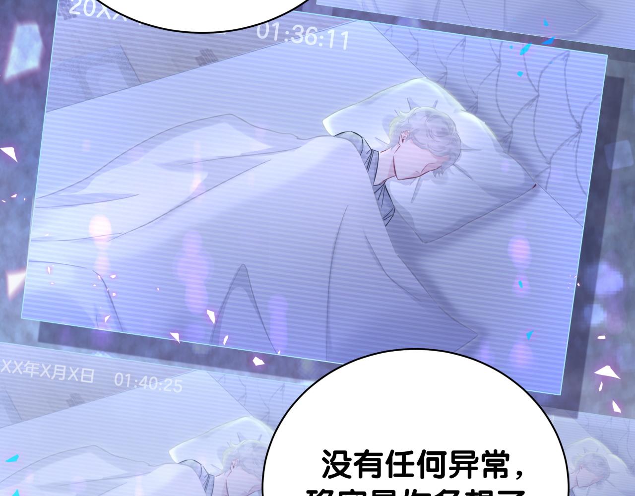 第219话 抓到你了15