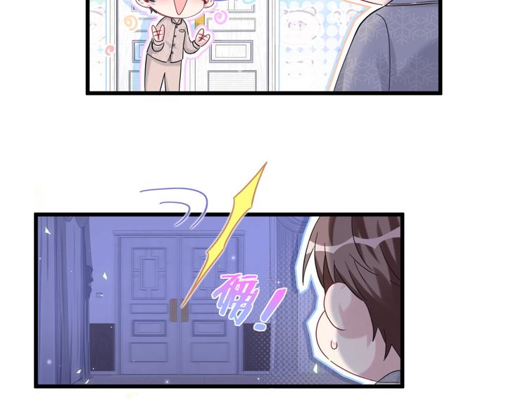 第126话 独处时间54