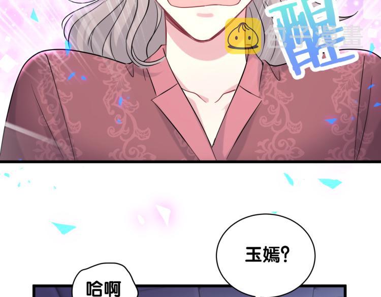 第164话 果然如此85