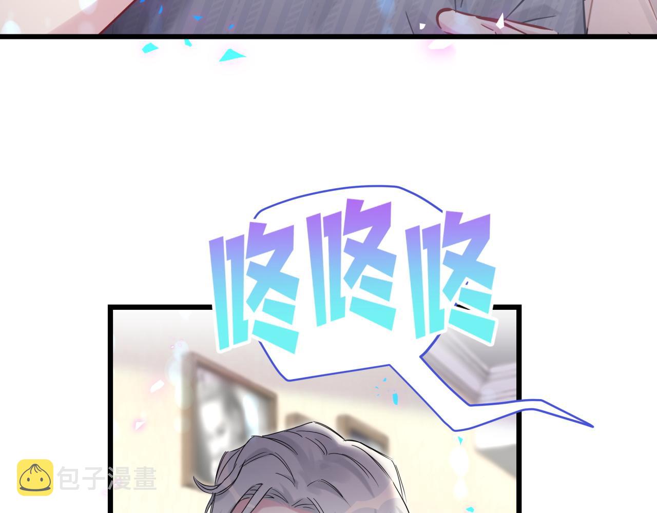 第174话 救我……12