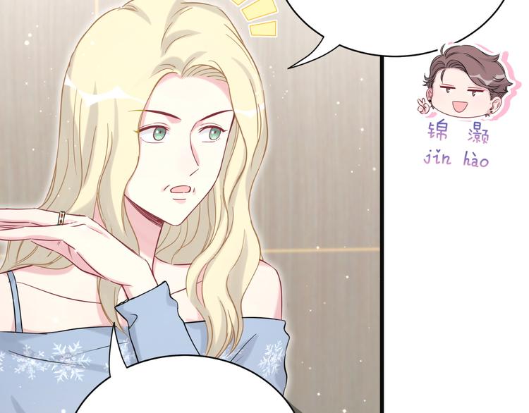 第81话 来自非洲的问候45