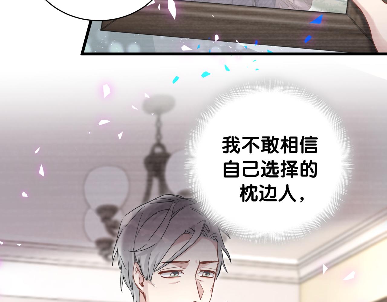 第186话 姓封的是不是傻？30