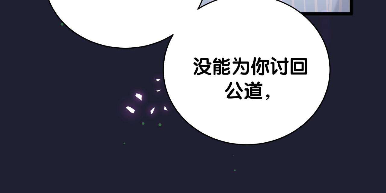 第194话 我们来接你了86