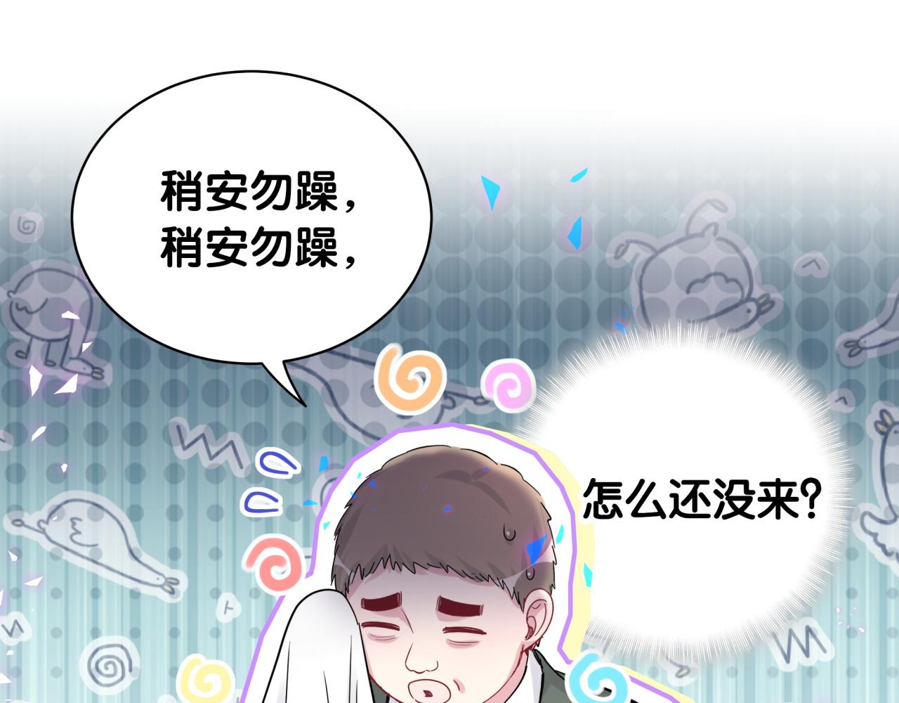 第168话 很好解决59