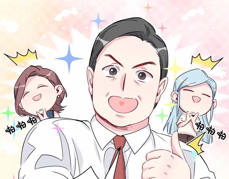 第24话 高调接人25