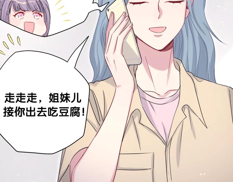 第59话 限量版鸭鸭104