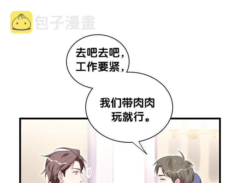 第96话 他们在同居？92