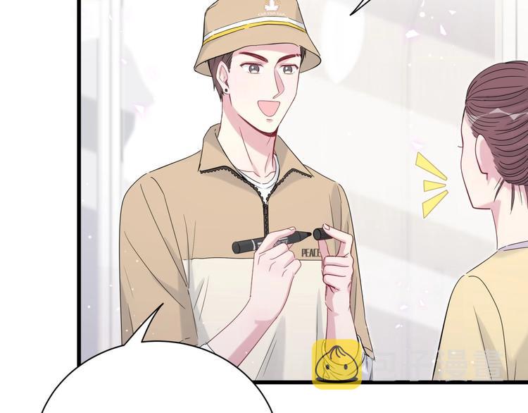 第109话 肉肉的弱点！131