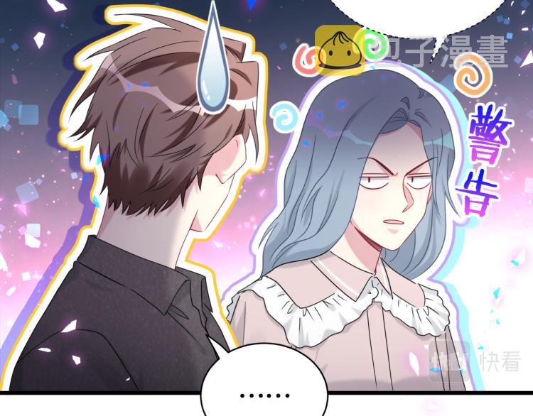 第162话 她怎么会做这样的梦48