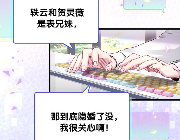 第148话 我奉陪到底！70