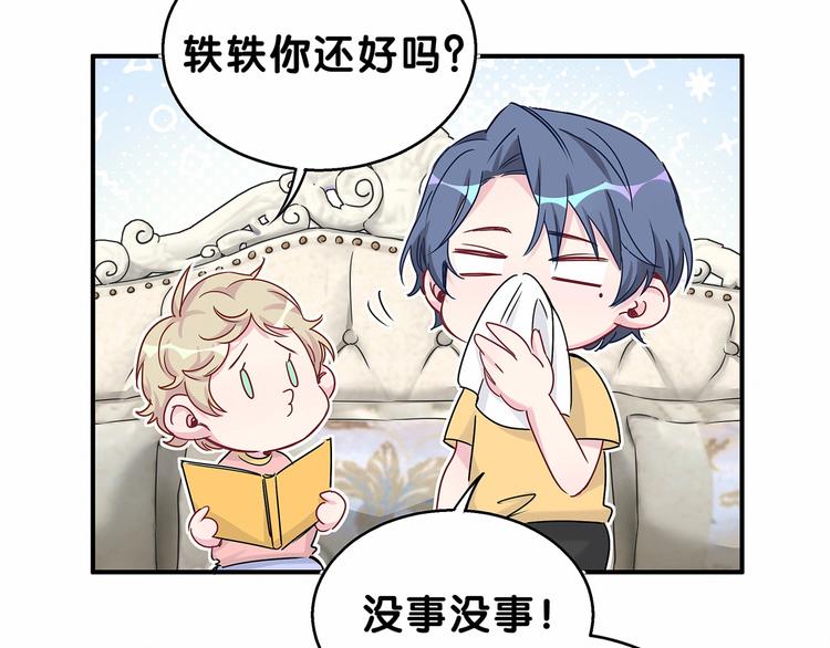 第21话 真要火了！65