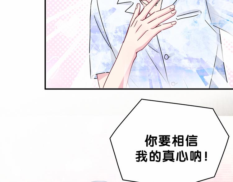 第22话 天生一对105