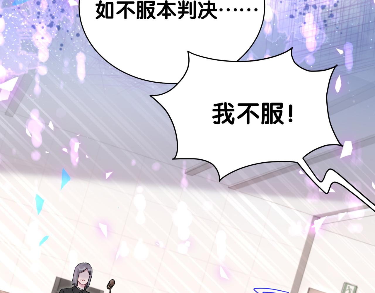 第217话 噩梦开始118